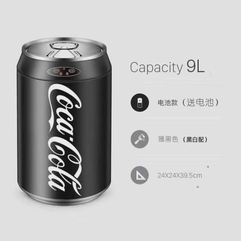 家用创意带盖自动感应智能垃圾桶可乐款厨房卧室卫生间办公分类