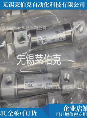 热销气缸smccdm2e40-75z/cdm2e40-100z/cdm2e40-125z/cm2e40-75z