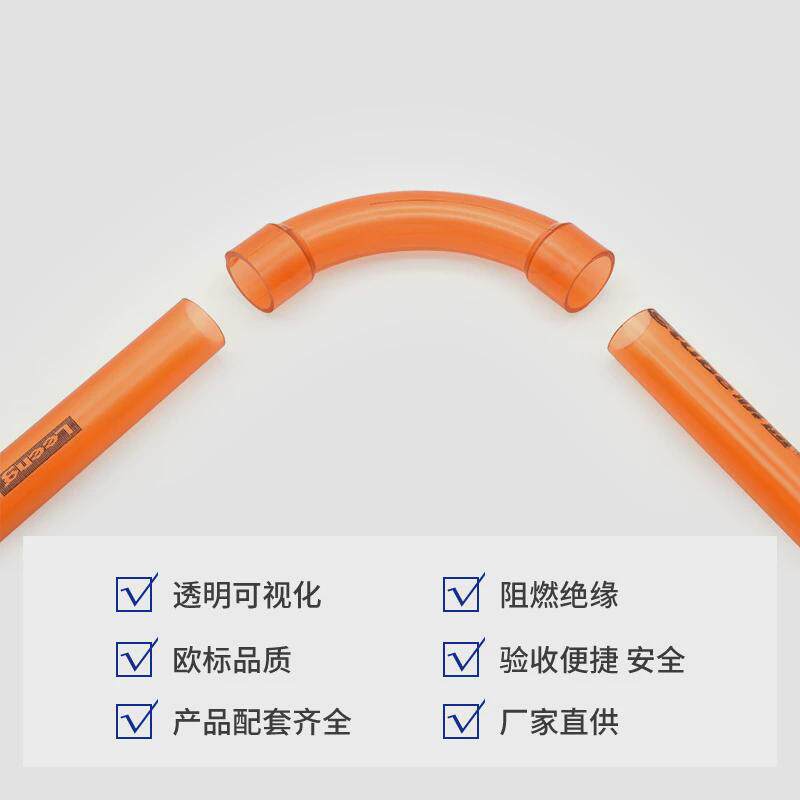 材通透明pvc管90度大弯通上墙弯3分16mm穿线管电线管4分20弯头管