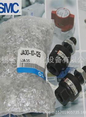 smc接头浮动ja100-26-150ja100-27-150ja140-30-150125-27-200