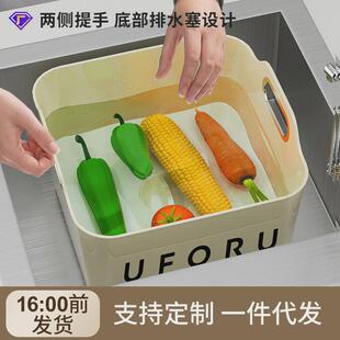 洗菜篮带提手家用 客厅水果篮多功能收纳轻奢厨房水槽洗菜沥水篮