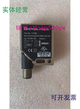 供应进口没有包装倍加福MLV12-8-H-250-RT/65b/124/12899新