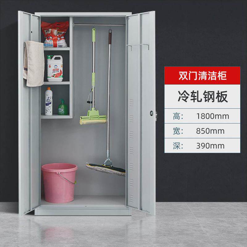 不锈钢清洁柜阳台防水卫生储物柜学校教室扫把收纳柜酒店保洁柜