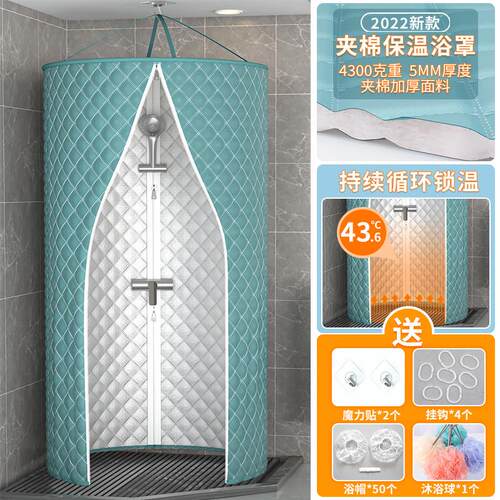 加厚加棉浴罩洗澡浴帐冬天家用防水浴帘保暖隔热圆形宝宝大人