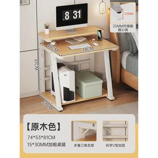 电脑桌子小型家用可移动书桌卧室简易单人学习桌 小户型床边桌台式