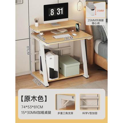 小户型床边桌台式电脑桌子小型家用可移动书桌卧室简易单人学习桌