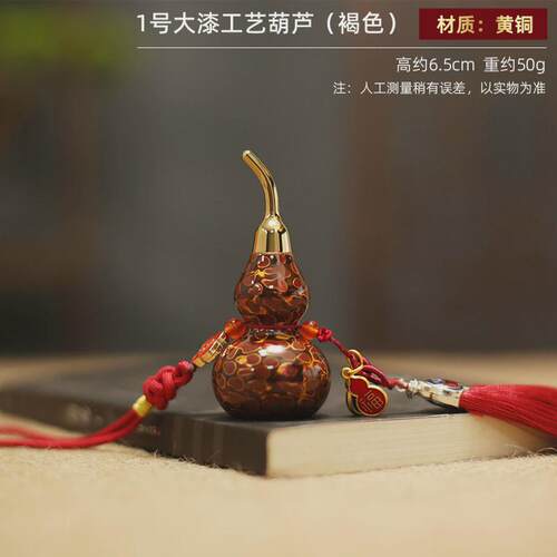大漆手工葫芦工艺彩绘黄铜葫芦流苏挂件挂饰随身古风黄铜车内挂饰
