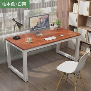 简易办公桌 家用小桌子简约现代双人学生写字书桌写字台电脑桌台式