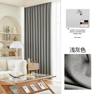 58n遮光加厚窗帘卧室强遮阳防晒客厅隔音隔热成品布艺飘窗