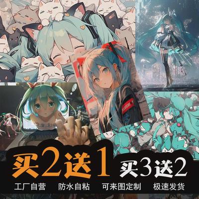 初音未来动漫海报周边Miku壁纸美女卡通二次元宿舍卧室超大墙贴画
