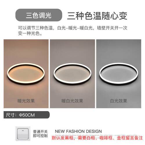 简约吸顶灯led现代卧室灯北欧家用圆形客厅灯书房餐厅灯房间灯具