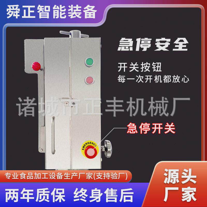 大型全自动切骨机电动切排骨剁骨机商用冻肉猪蹄牛羊骨头锯骨机