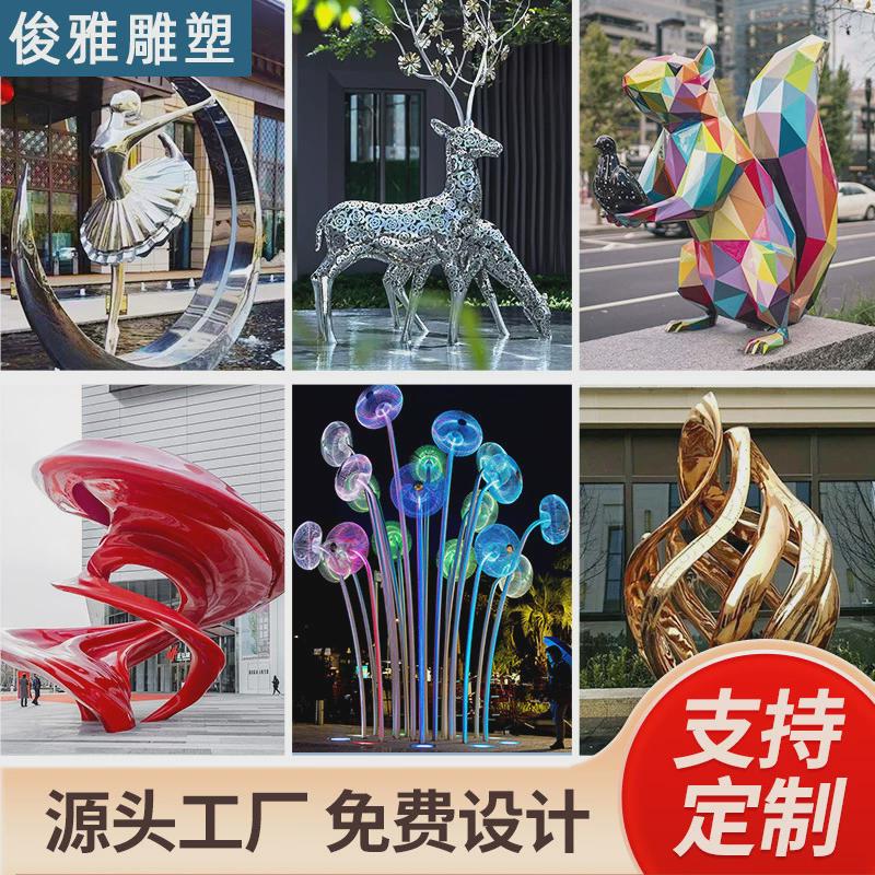 不锈钢雕塑广场公园地产园林景现雕塑玻璃钢雕塑人物浮雕铸铜雕塑