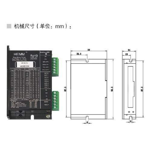 两相步进电机驱动器直流hdsd224