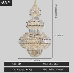 复式 楼水晶大吊灯水晶楼中楼客厅挑空酒店大堂售楼部别墅大堂灯具