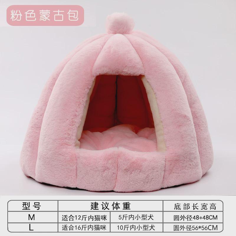 封闭式猫窝猫窝四季通用蒙古包猫屋冬季保暖可拆洗狗窝垫猫咪用品