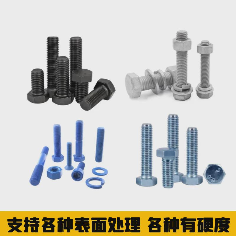 工厂高强高强度螺母异形非标螺母订制各种规格材质定制螺母螺帽