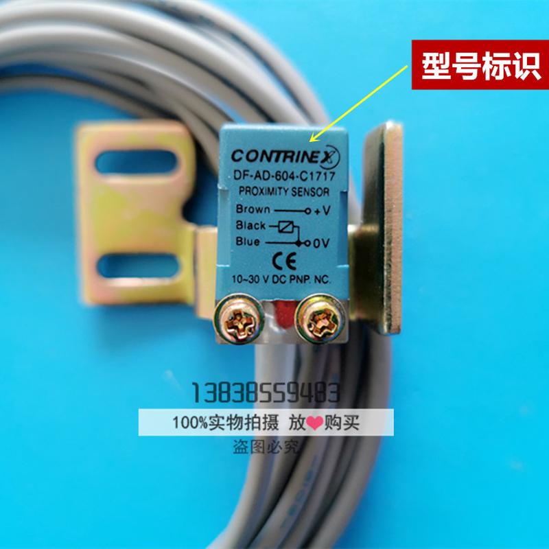 全新原装日立电梯门头感应器传感器DF-AD-604-C1717到位接近开关