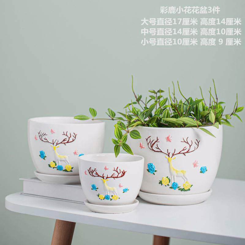 花盘陶瓷花盆花卉四季常青带托盘绿萝绿花家用白色植物个性客厅