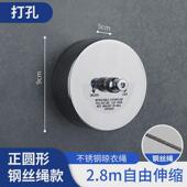 浴室不锈钢伸缩晾衣绳阳台挂衣绳卫生间室内室外晾晒收缩晾衣架