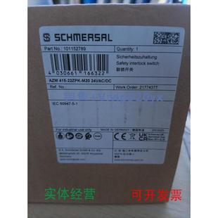 DC施迈赛联锁开关全新 M2024VAC 现货供应101152789AZM415 22ZPK