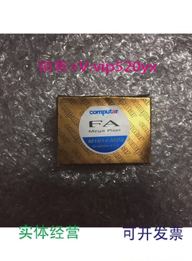 现货供应M1614-MP2日本computar/康标达高清工业镜头16mm定焦镜头