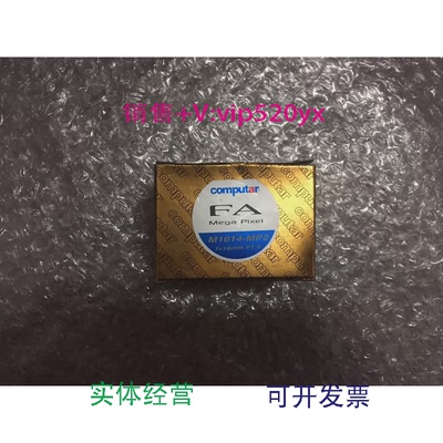 现货供应M1614-MP2日本computar/康标达高清工业镜头16mm定焦镜头