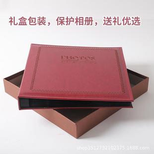 pu革皮面定制相片册手工相册刺绣diy5寸7寸8寸粘胶相册家庭收集册