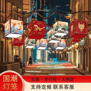 新款 火锅店风古镇街景步行街户外防水灯笼 龙年国潮餐厅吊灯新中式