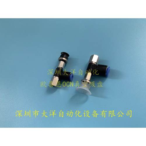 ZPR16CN-06-B5 ZPR16CS-06-B5机械手真空吸盘 ZPR16CGS/CGN-06-B5