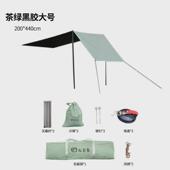 龙彩聚户外吸盘式 车边帐防晒涂银黑胶汽车遮阳棚露营侧边乘凉天幕