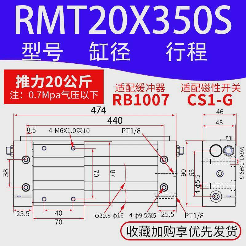 亚德客型升降平台型磁偶式无杆rmt气缸cy1s20smc气动滑台机械手