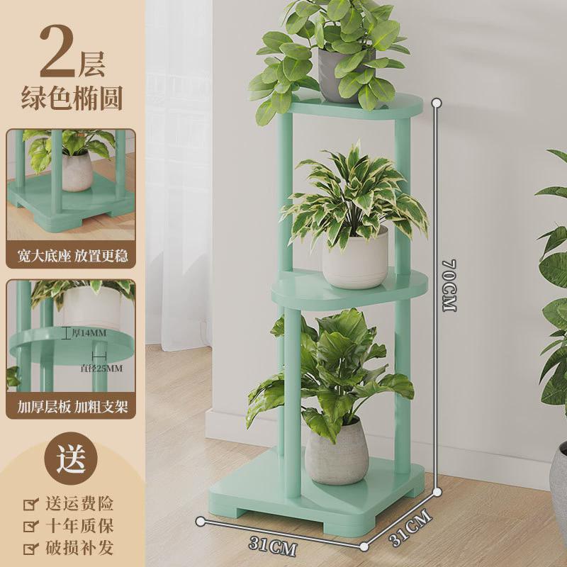 户外庭院花架落地多层阶梯式阳台置物架绿萝花盆架多肉花托花架子