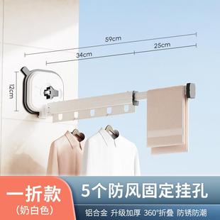 免打孔晾衣杆折叠晾衣架室内家用便携阳台隐形伸缩挂窗户吸盘