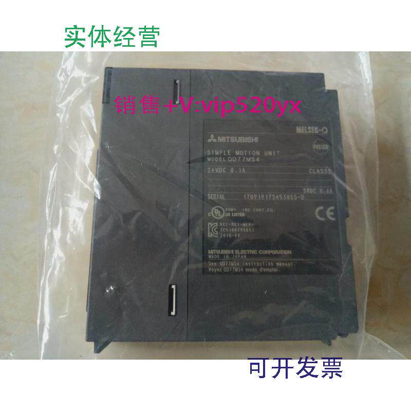 现货供应QD77MS4三菱Mitsubishi日本制造，现货