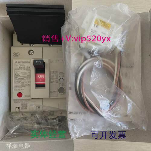 现货供应三菱漏电开关断路器NV63-SW50A