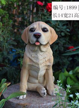 户外落地摆件树脂狗庭院花园拉布拉多模型别墅雕塑装饰仿真狗摆件