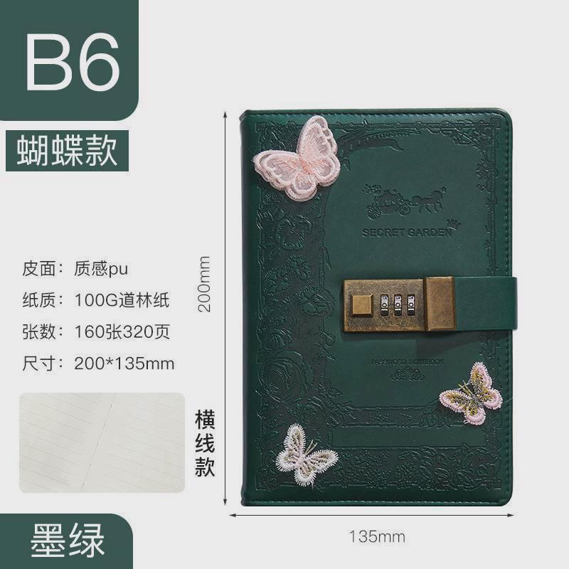 日记本设计感小众密码成人带锁全横线内页女生暗恋恩上孕期跨