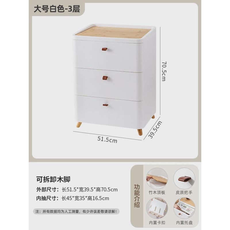 抽屉式收纳柜房间置物柜大储物柜子多层卫生间卧室日式床头柜