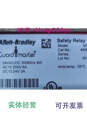 现货供应全新AB罗克韦尔继电器MSR121RT440R-J23102安全继电器