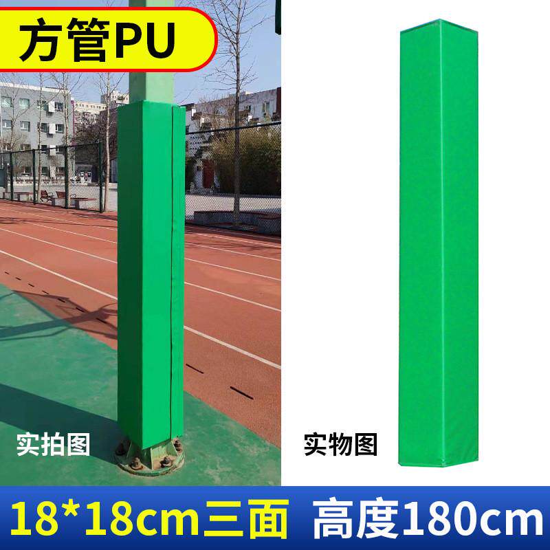篮球架保护套制球场软包圆管钢管灯柱防撞防护安全海绵方管室外