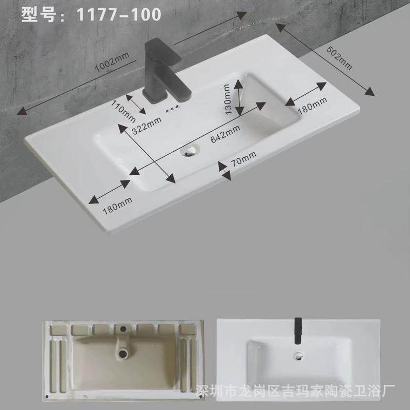 加深53宽台面一体盆左盆右侧陶瓷排水一体盆加深高档水浴室柜盆