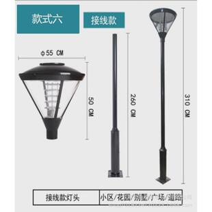 户外3米3.5米4米太阳能LED小区路灯杆高杆灯公园景观灯防水庭院灯
