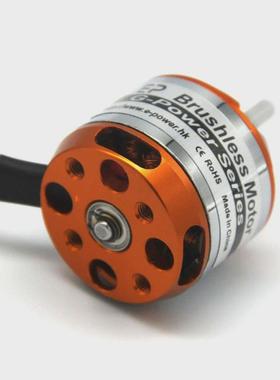 厂家直供无刷电机D2826-1000/1400/2200KV固定翼直升机无刷马达