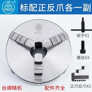 卡盘园牌三爪自定心抓夹k11160车床三卡盘盘联动三爪卡盘含正反爪