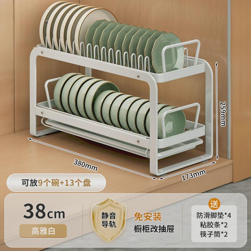 抽拉厨房橱柜式碗碟置物架抽屉碗盘收纳架盘子沥水架放碗架碗碟架