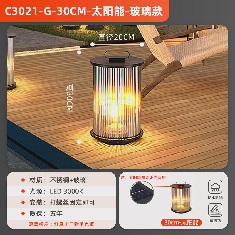 院子太阳能庭院灯草坪灯露台阳台灯户外灯装饰灯照明灯别墅落地灯