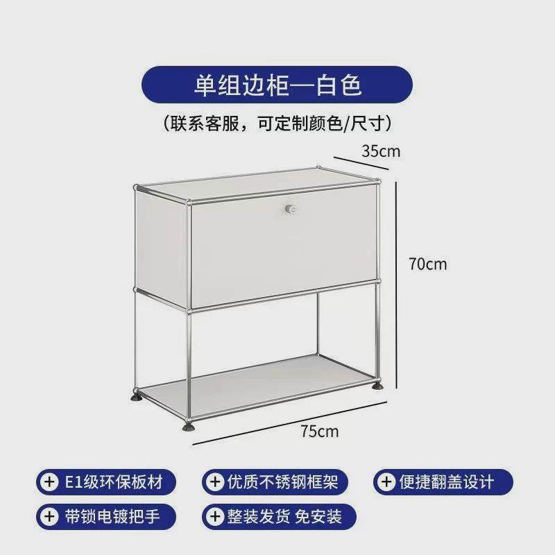 USM中古不锈钢电视柜储物简约现代模块组合餐边柜客厅ins极简斗柜