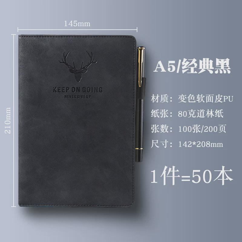 a5记事本可印logo商务会议笔记本子企业高档纪念礼品套装来图内页