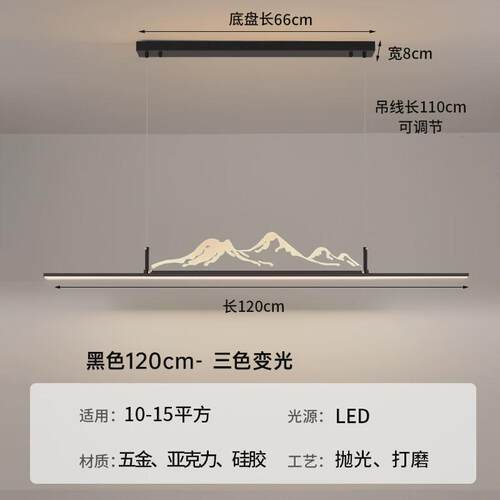 餐厅吊灯餐桌简约实木灯具新中式禅意茶室灯一字长条书房日式灯具